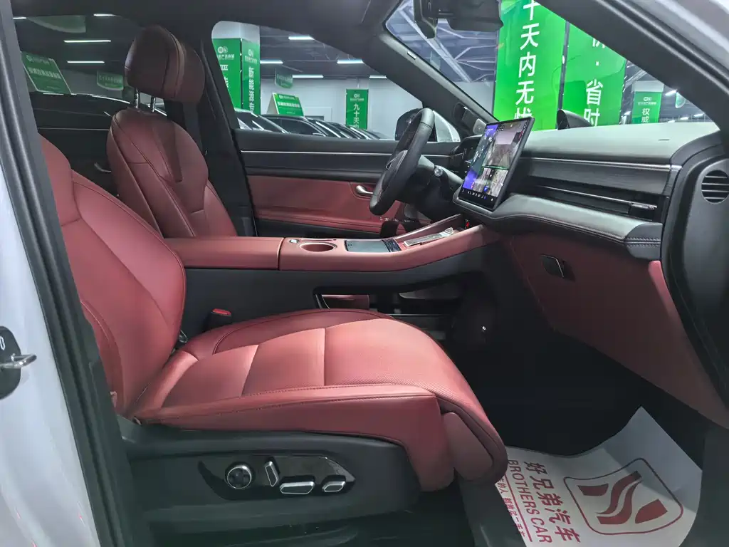 AITO ASK THE WORLD M5