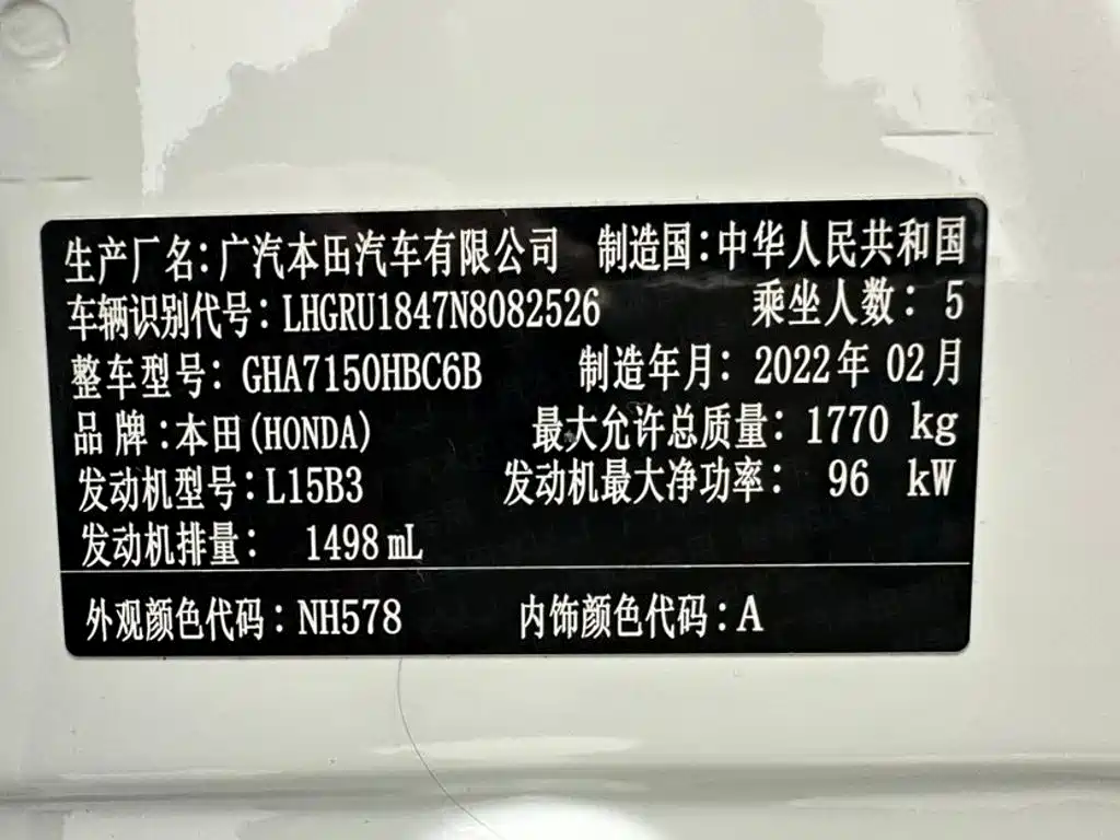 Honda Vezel — миниатюра 16