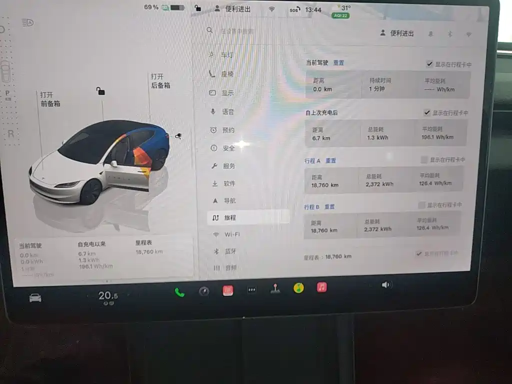 Tesla Model 3 — миниатюра 13