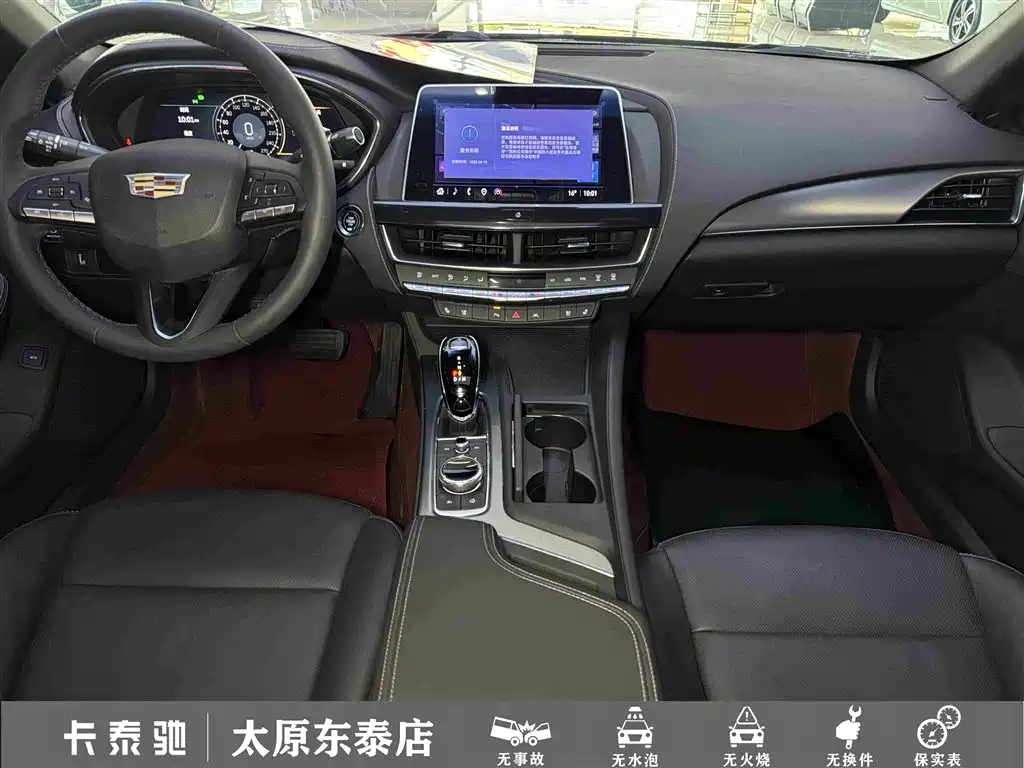 Cadillac CT5 — миниатюра 19
