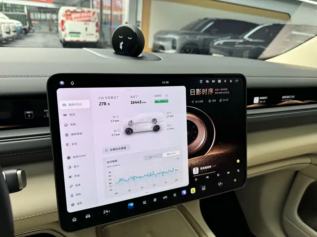 NIO ES8 — миниатюра 22