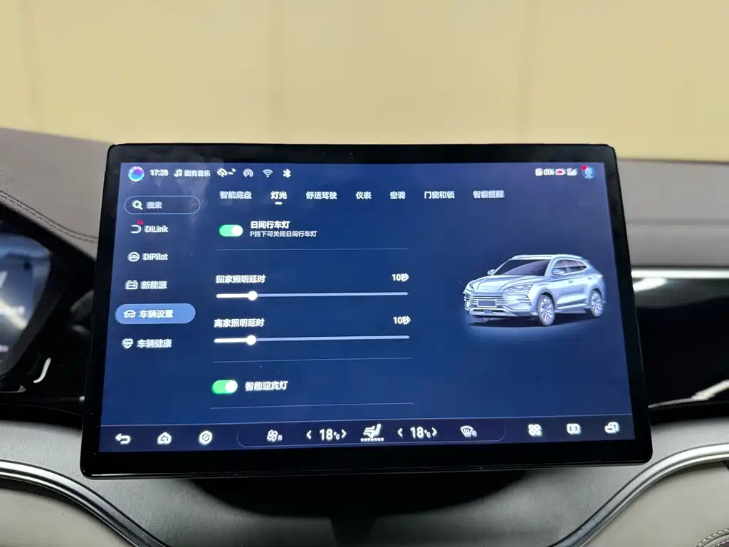 BYD SONGJIANG NEW ENERGY