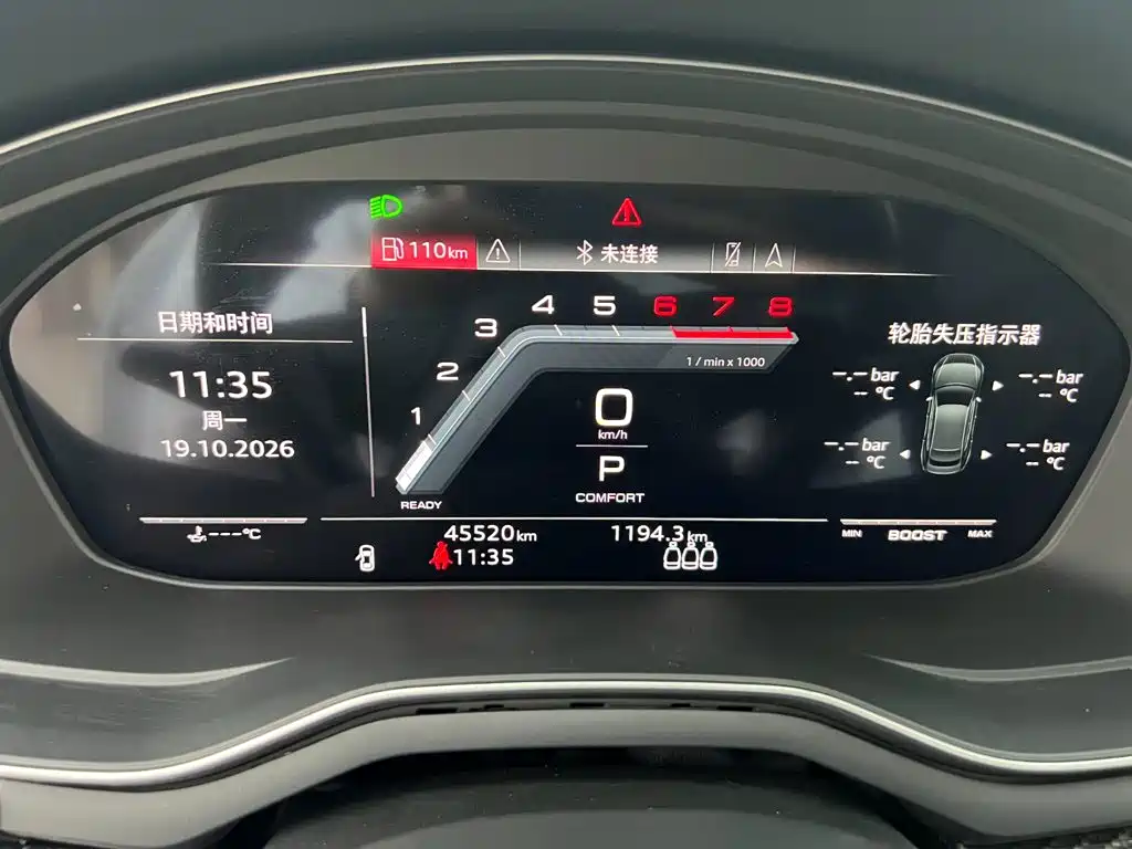 Audi A4L — миниатюра 13