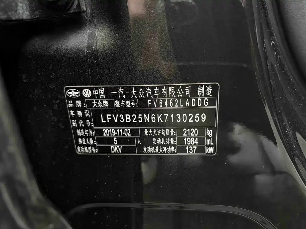 Volkswagen Tayron — миниатюра 16