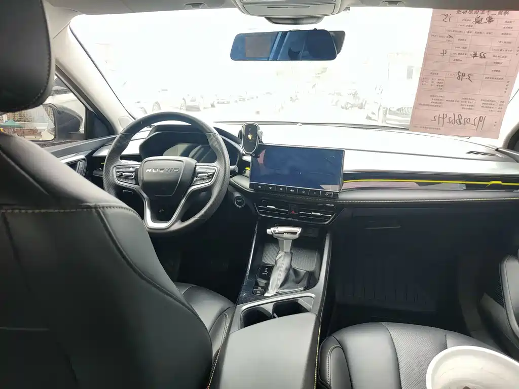 Roewe i5 — миниатюра 6