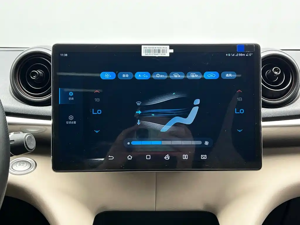 BYD Dolphin — миниатюра 20