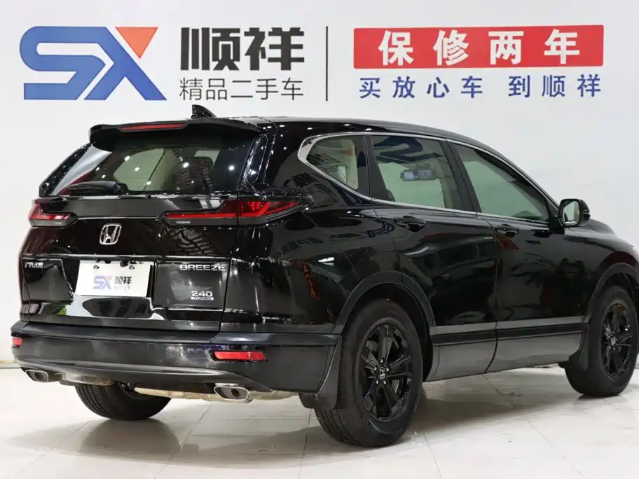 Honda Breeze — миниатюра 4