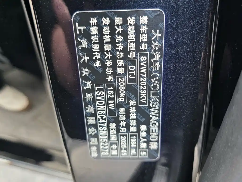Volkswagen Passat — миниатюра 15