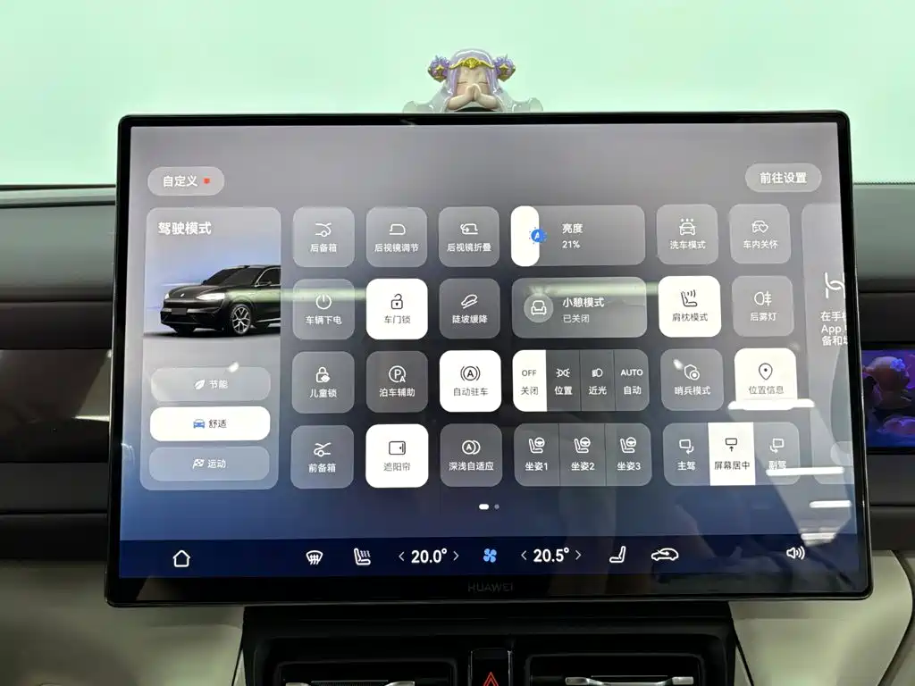 AITO AITO M6 — миниатюра 17
