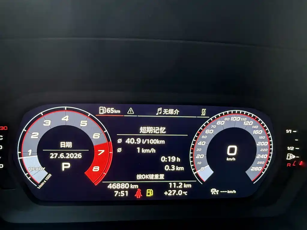 Audi A3 2022 A3L Limousine 35 TFSI Fashion