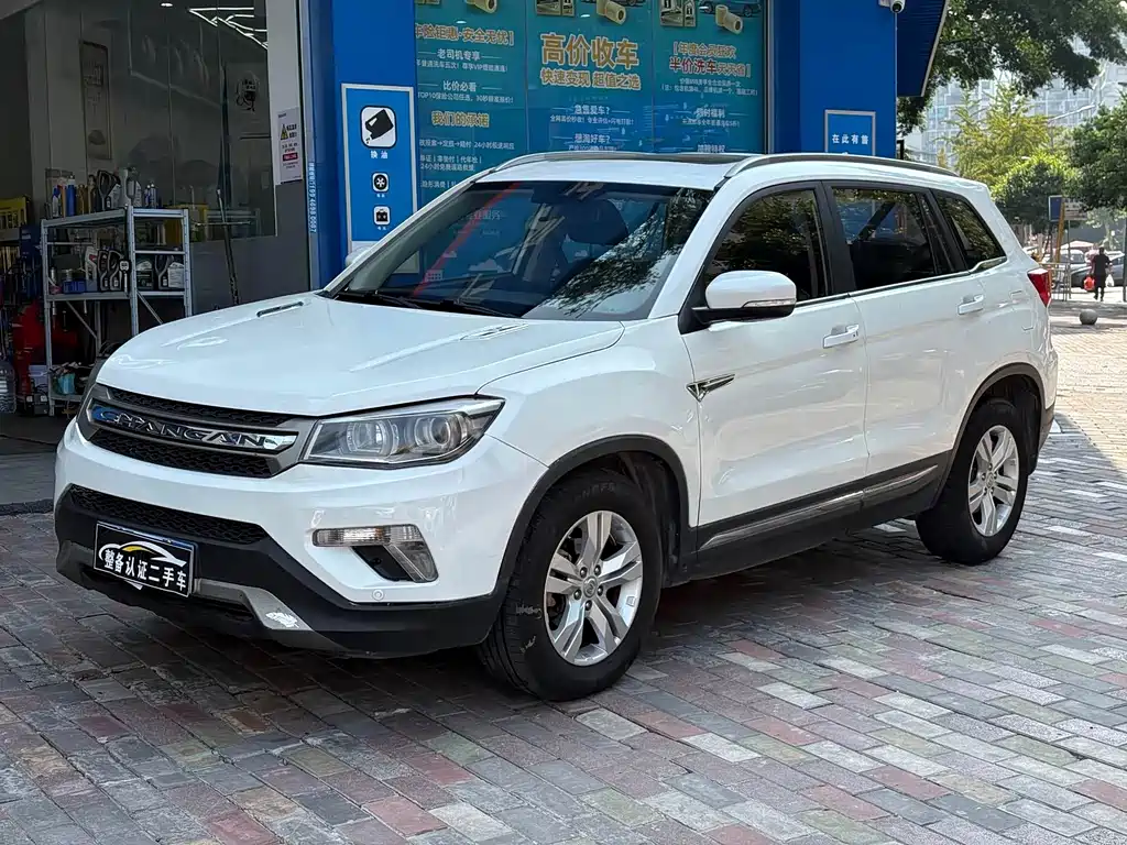 Changan CS75