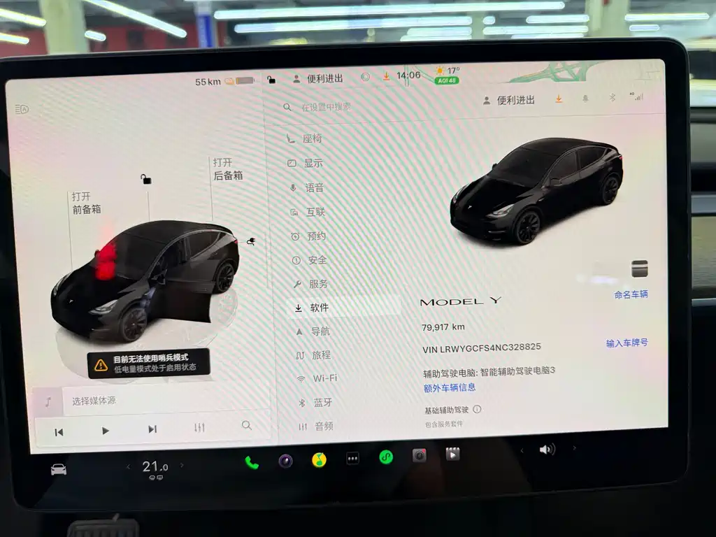 Tesla Model Y — миниатюра 14
