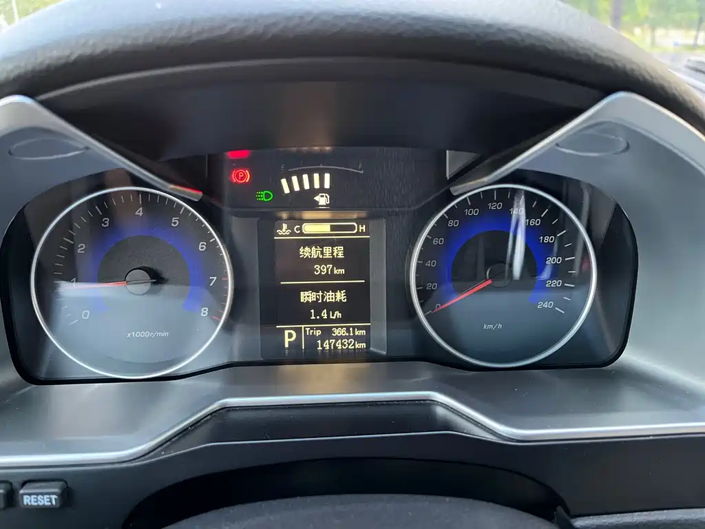 Geely Emgrand — миниатюра 12