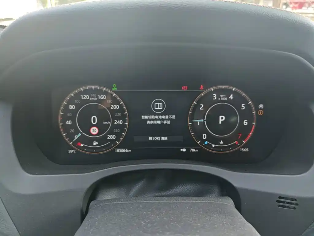 Jaguar XEL — миниатюра 12