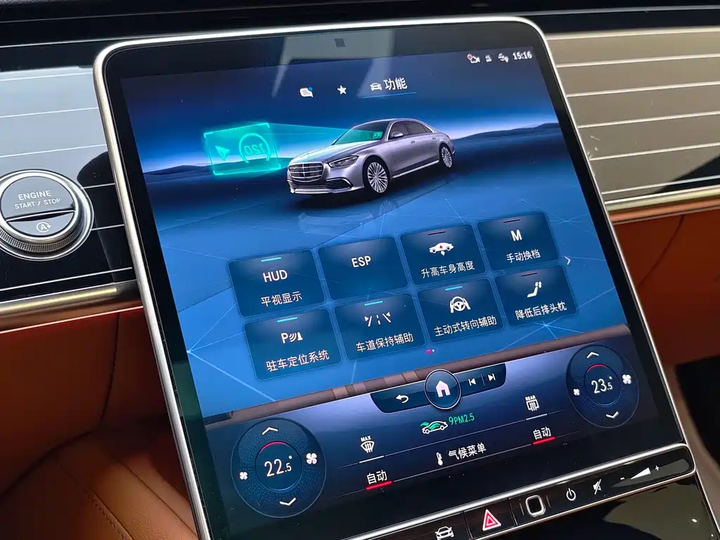 Mercedes-Benz S-Class — миниатюра 20