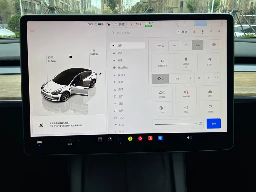 Tesla Model 3 — миниатюра 13