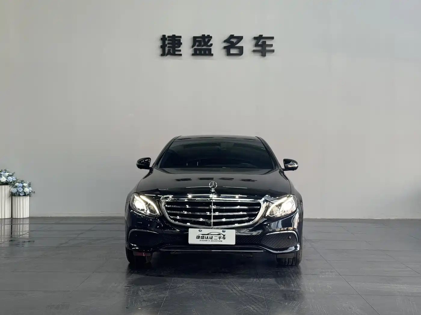 Mercedes-Benz E-Class Import