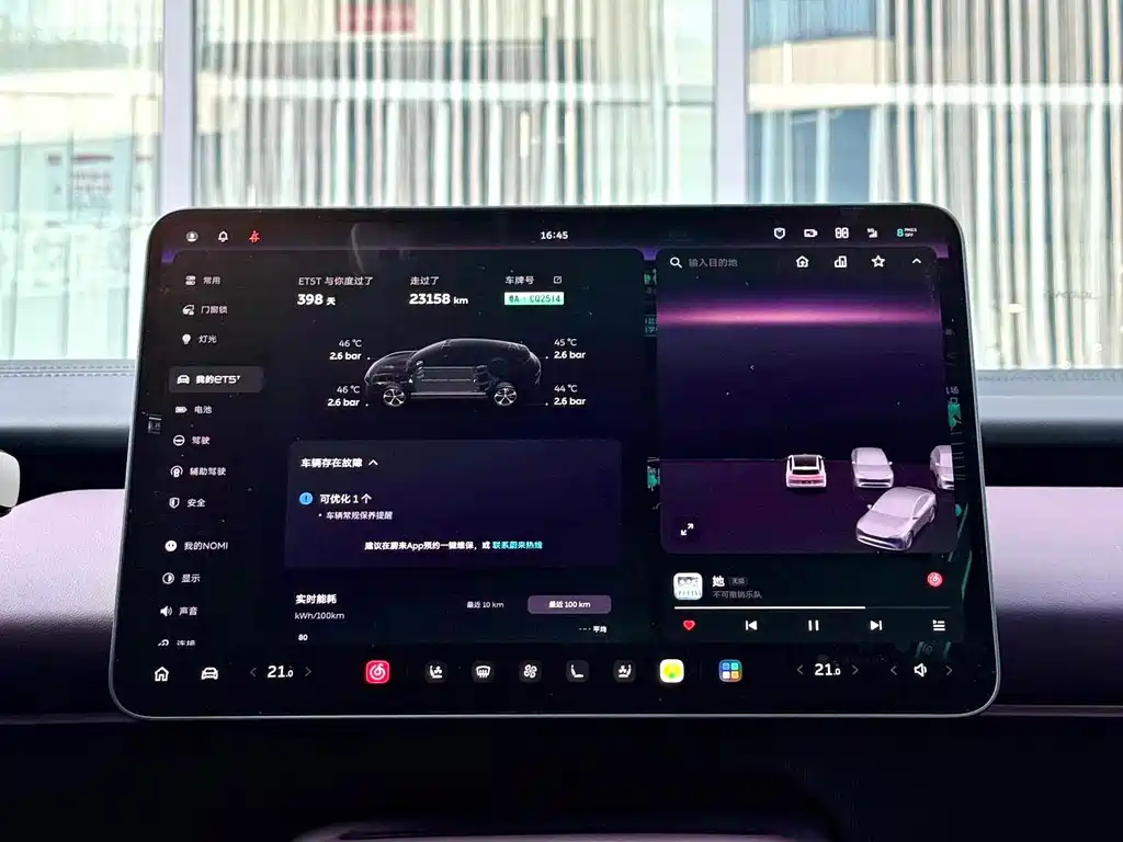 NIO ET5T — миниатюра 18