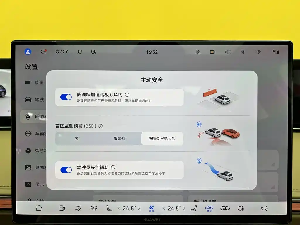 Xiangjie Xiangjie S9T — миниатюра 29