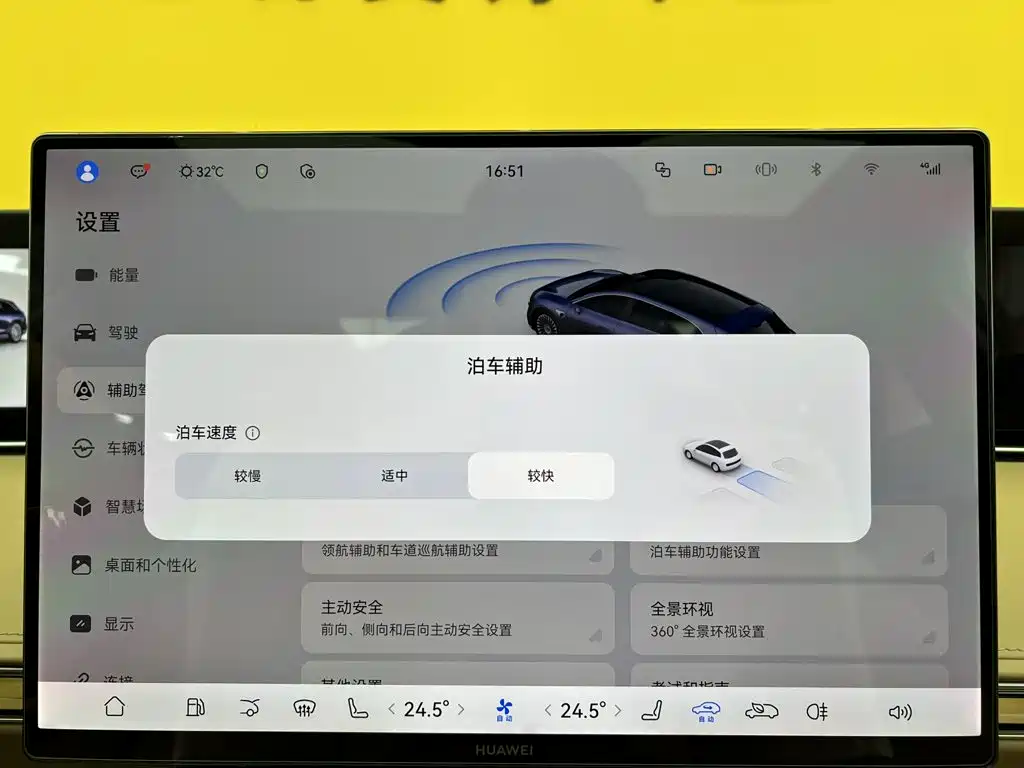 Xiangjie Xiangjie S9T — миниатюра 25