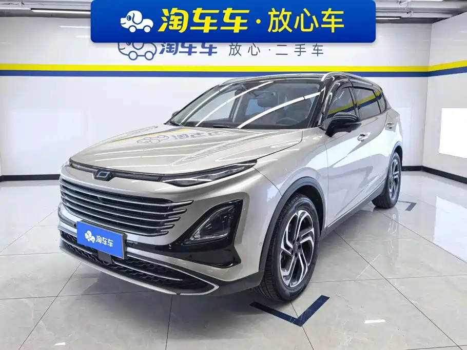Bestune T90