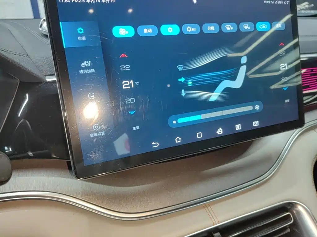 BYD PLUS New Energy — миниатюра 13