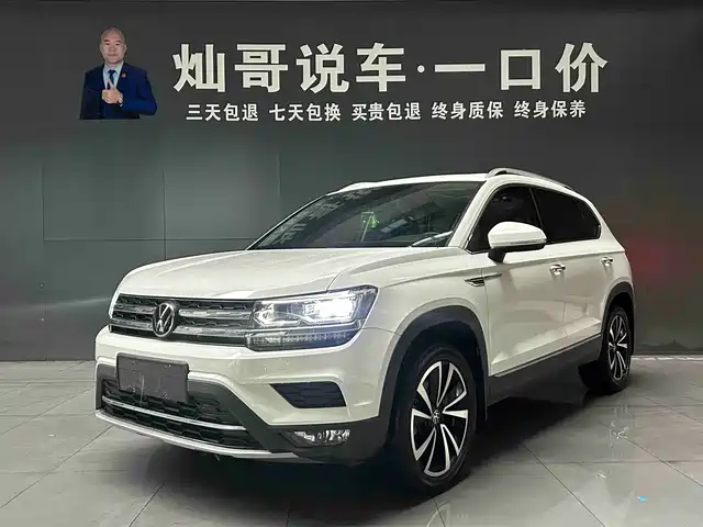 VOLKSWAGEN TUYUE