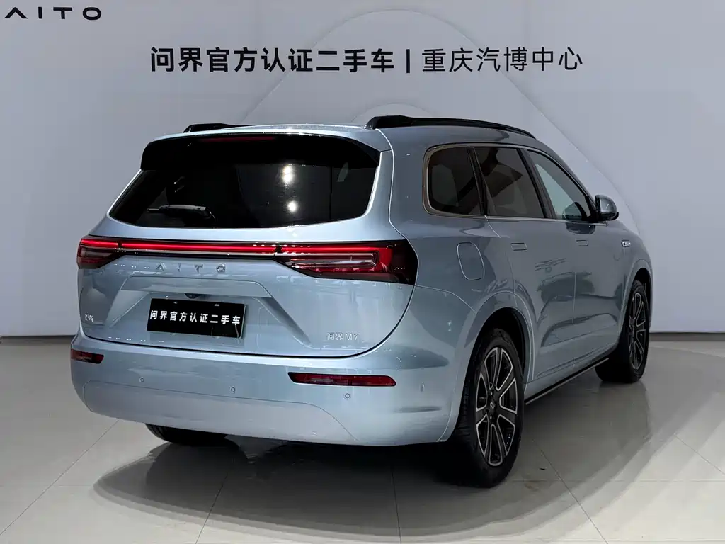 AITO ASK THE WORLD M7