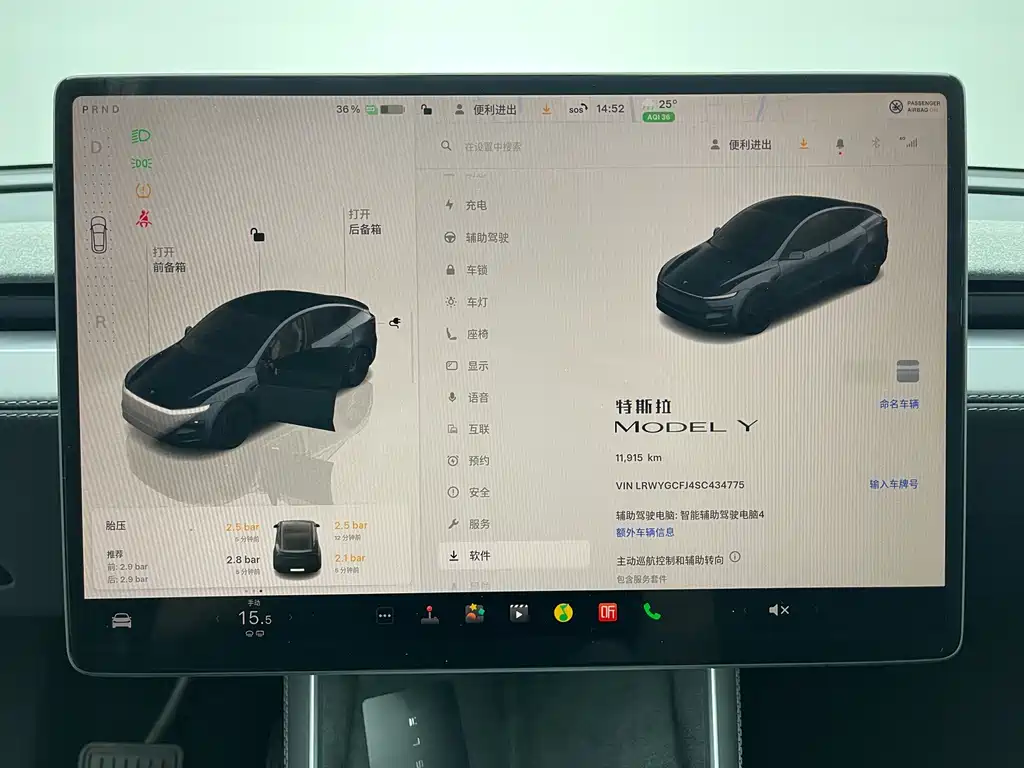 Tesla Model Y — миниатюра 11