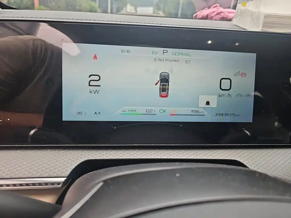 BYD Pro New Energy — миниатюра 7