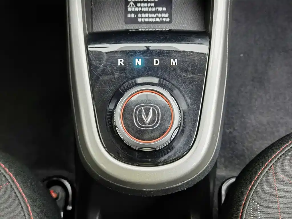 Changan BenBen — миниатюра 13