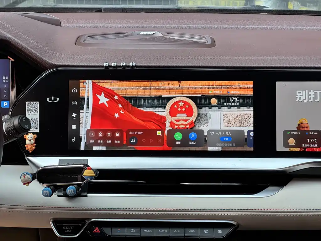 GEELY AUTOMOBILE XINGYUE L