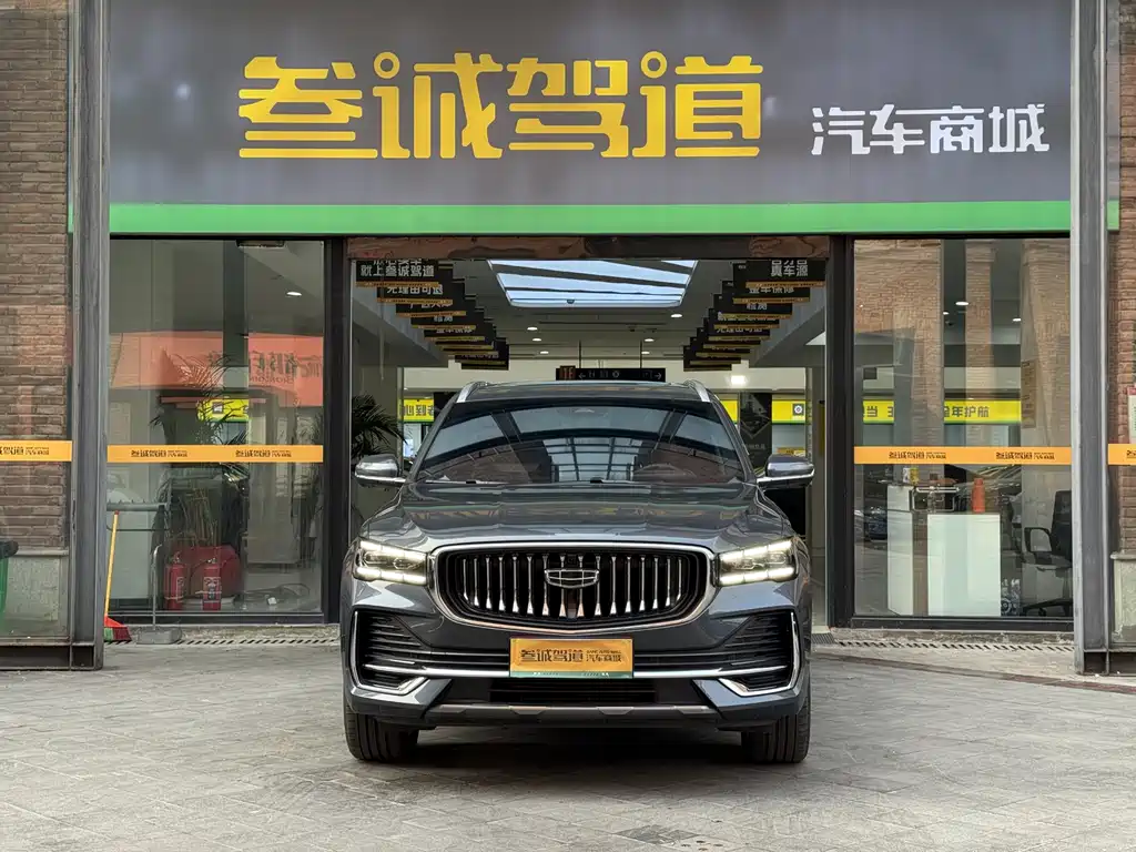 GEELY AUTOMOBILE XINGYUE L