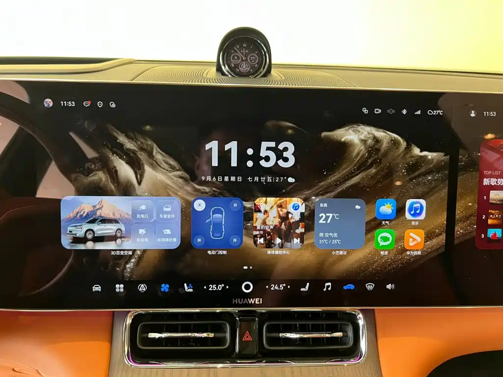 AITO AITO M9 — миниатюра 16