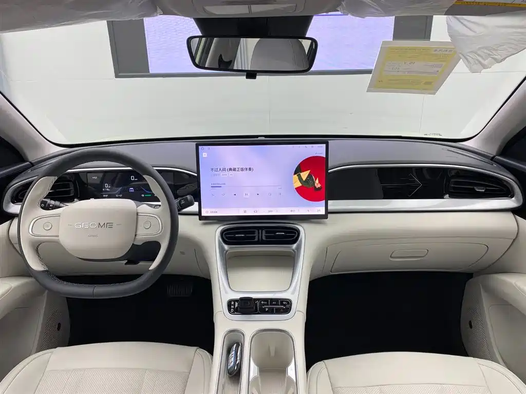 GEELY GALAXY STAR WISH