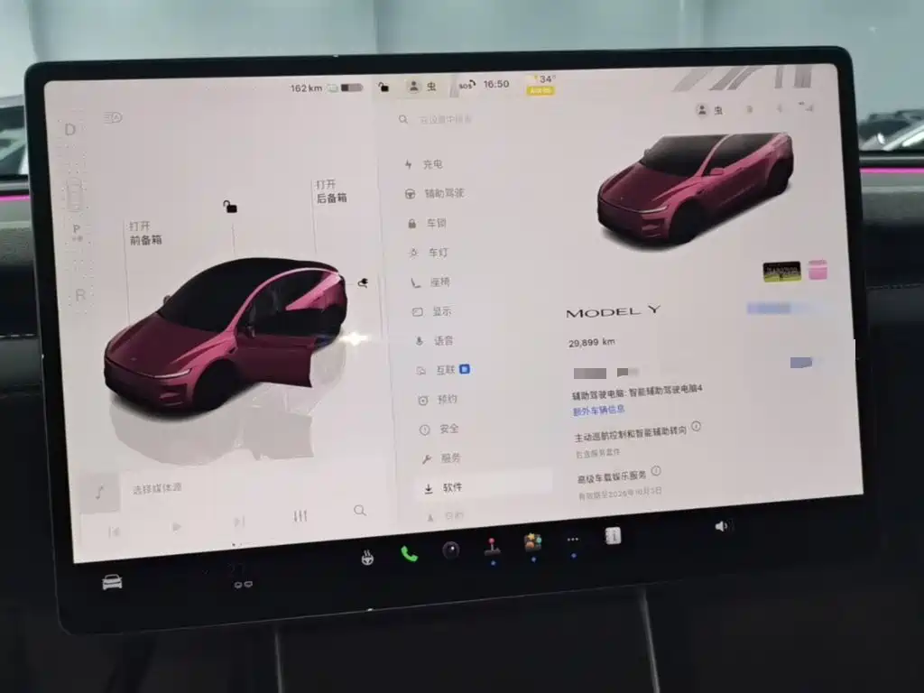 Tesla Model Y — миниатюра 12