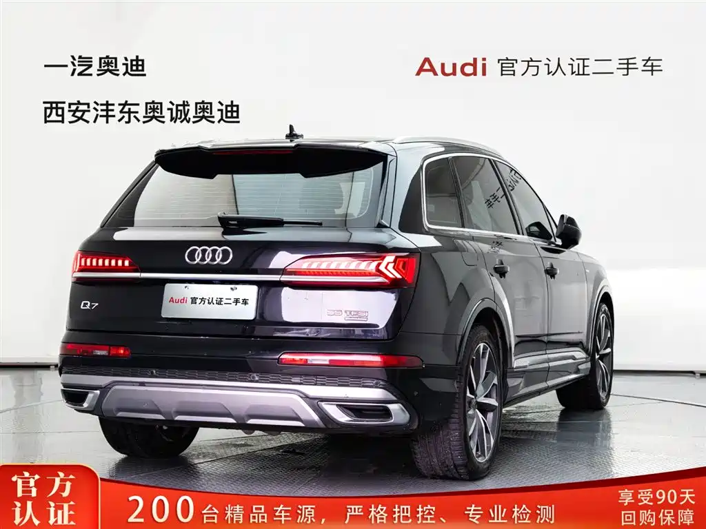 Audi Q7 2020 55 TFSI quattro S line Sport