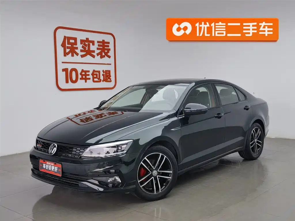 Volkswagen Lamando 2021