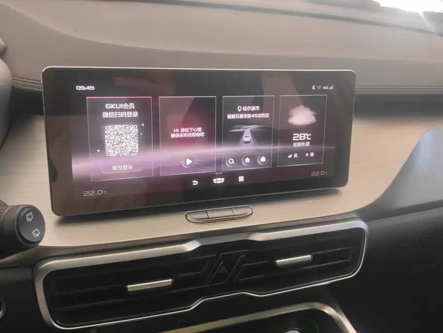 Geely Binyue — миниатюра 13