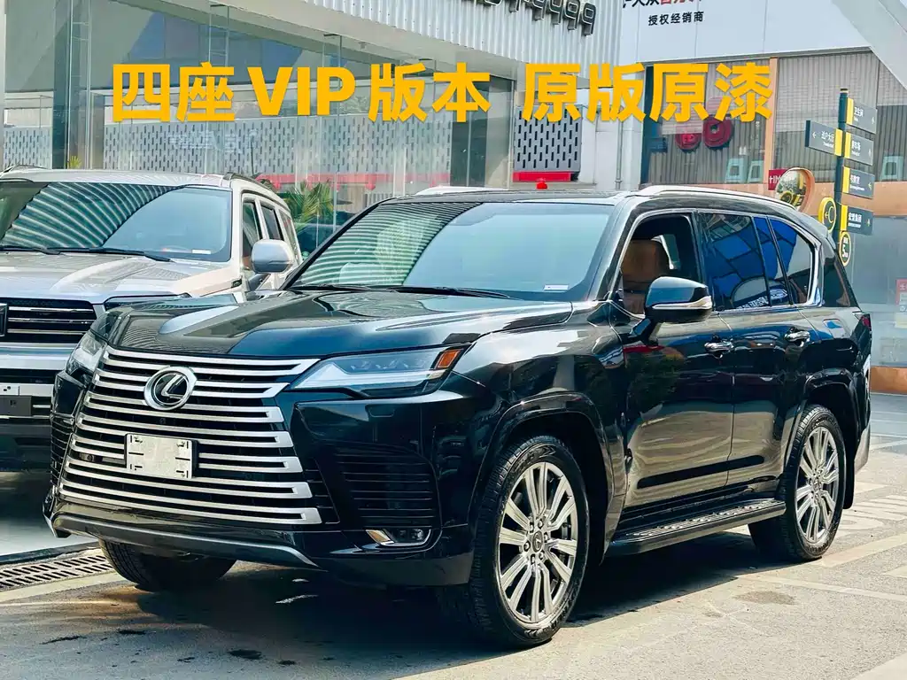 Lexus LX 2024