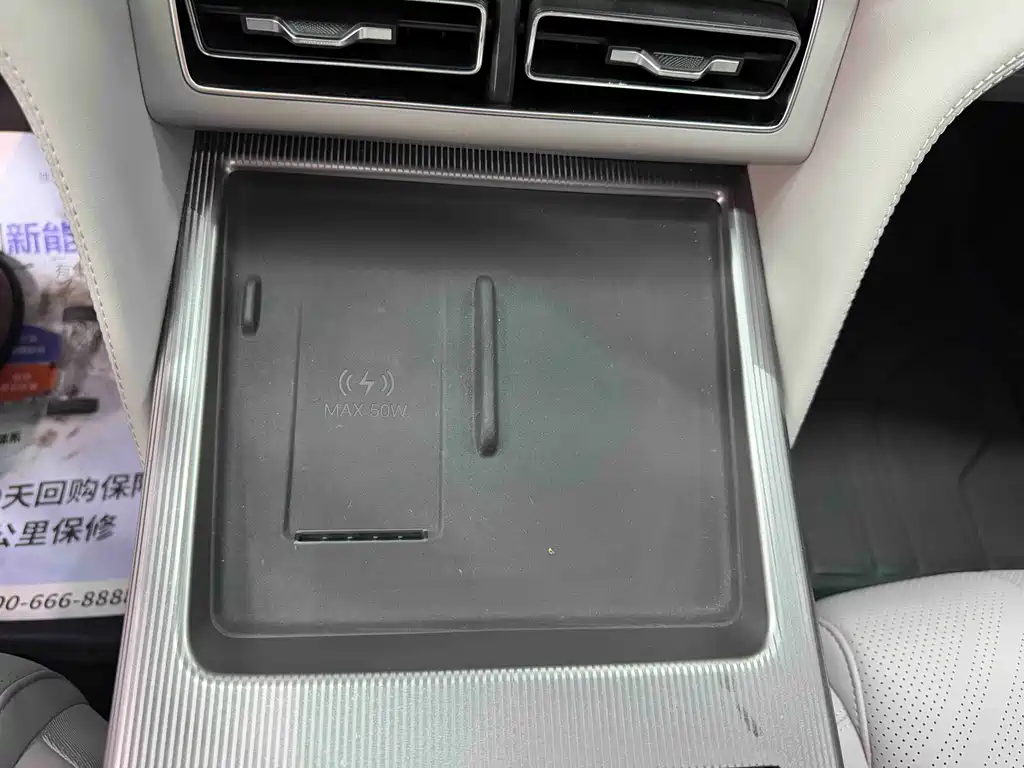 BYD Song Ultra — миниатюра 10