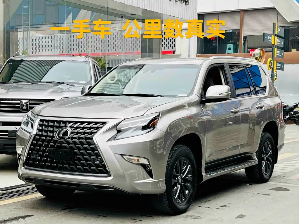 Lexus GX 2023
