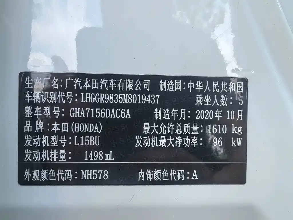 Honda Fit — миниатюра 18