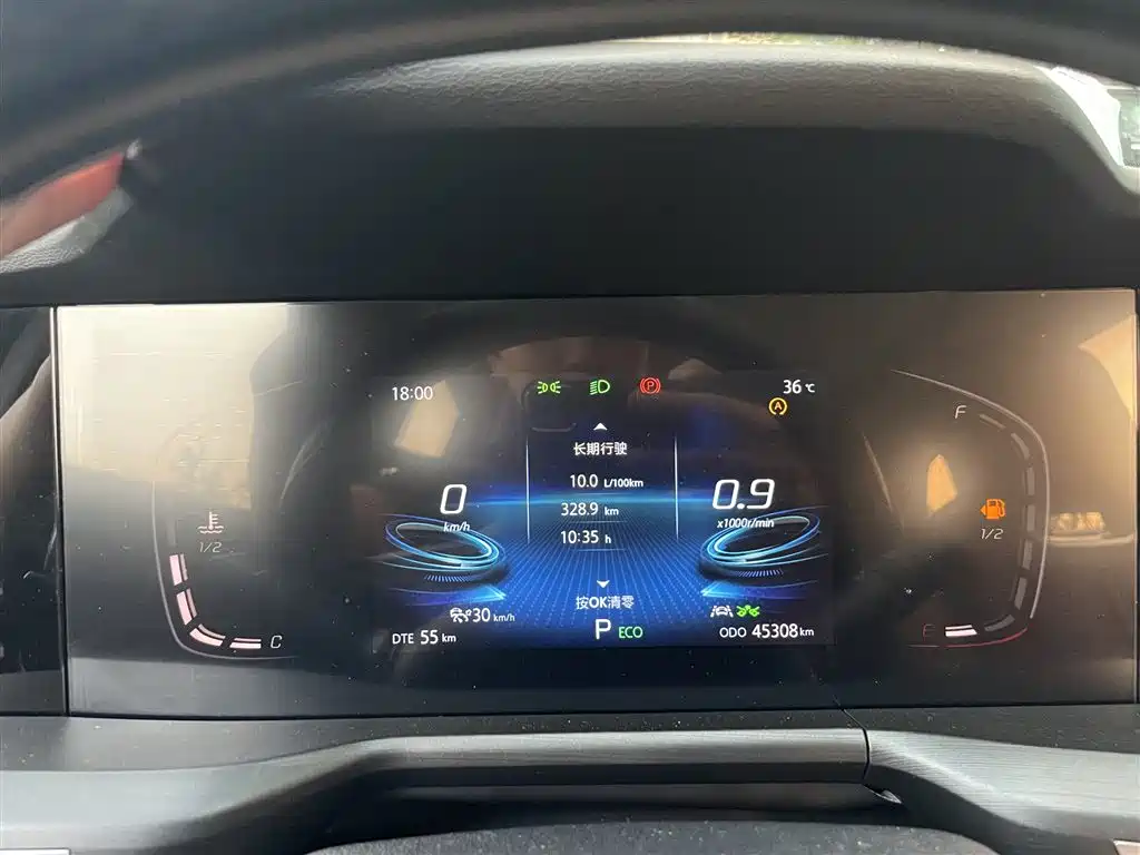 Changan CS75 PLUS — миниатюра 4