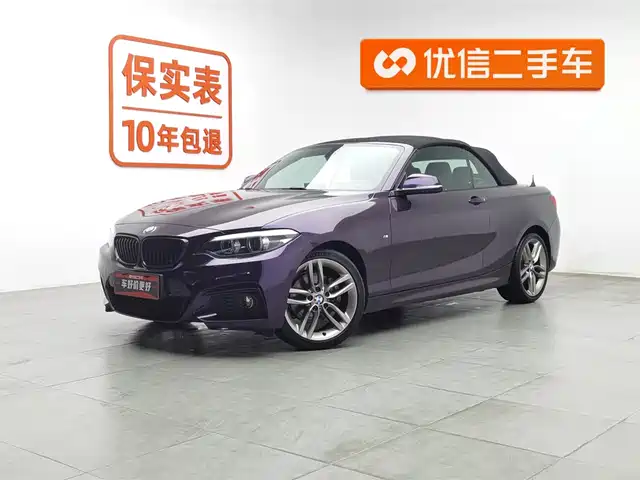 BMW 2 SERIES