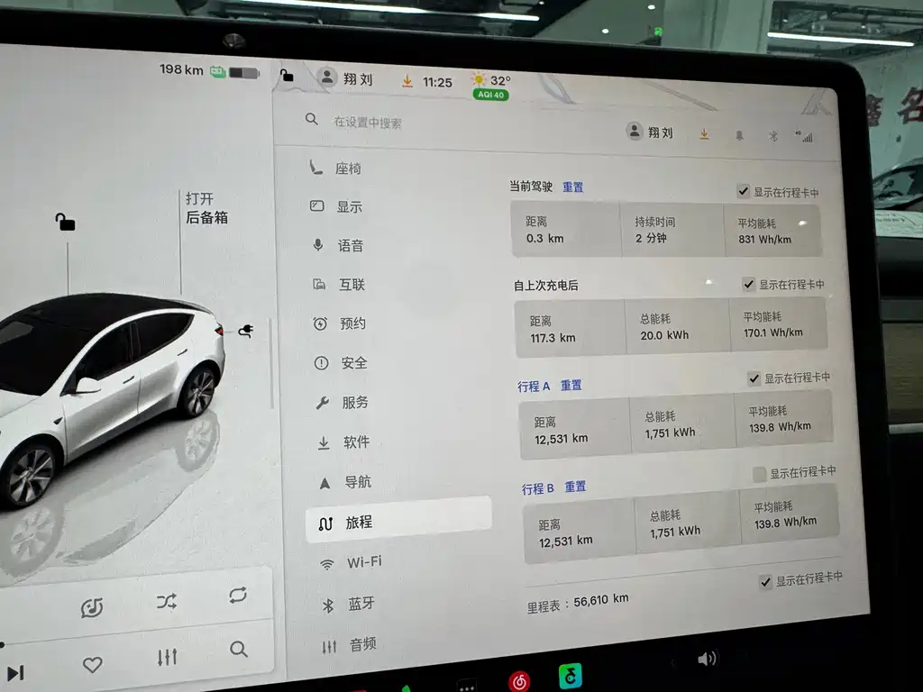 Tesla Model Y — миниатюра 7