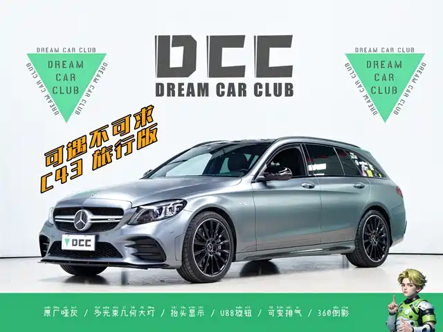 MERCEDES-BENZ C CLASS AMG