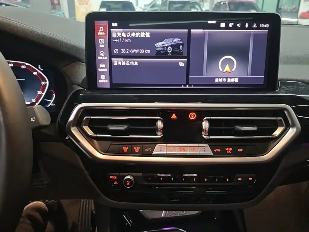 BMW iX3 — миниатюра 13