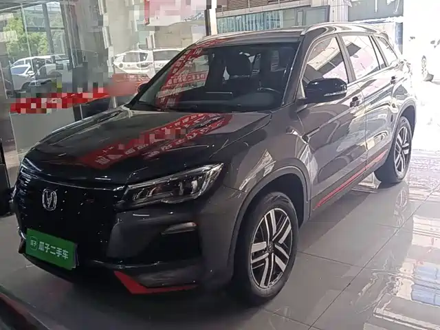 2023 Changan CS75