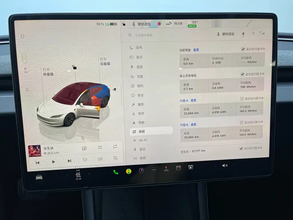 Tesla Model 3 — миниатюра 11